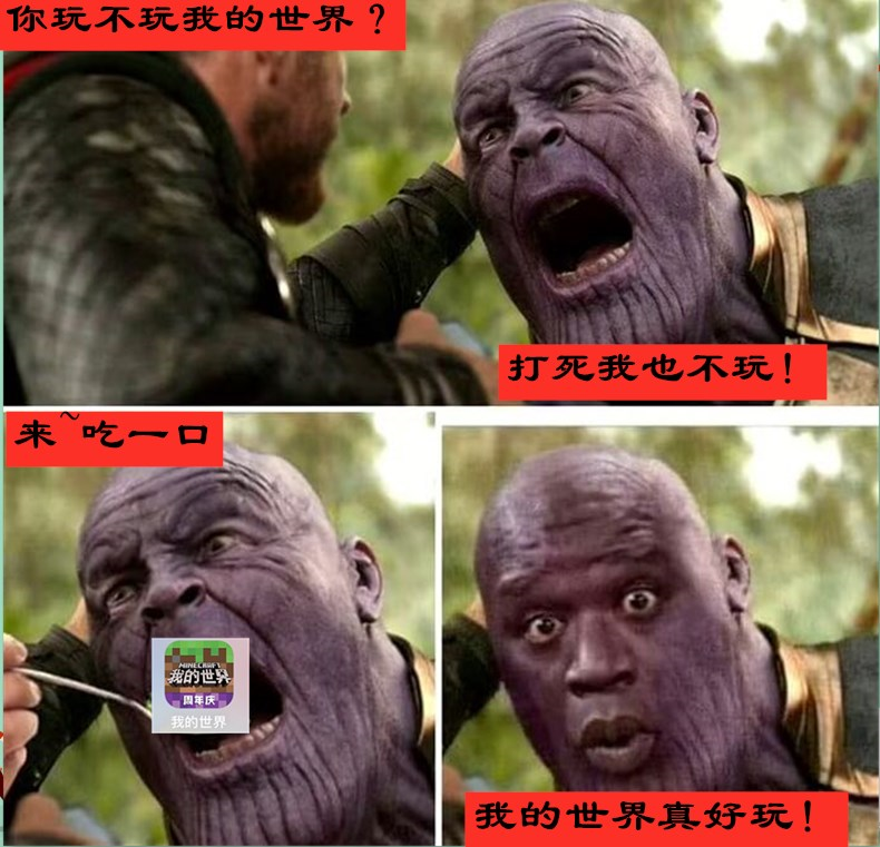 我的世界:来自网络的7组"神梗"图,mc玩家看了大呼真实!_腾讯新闻