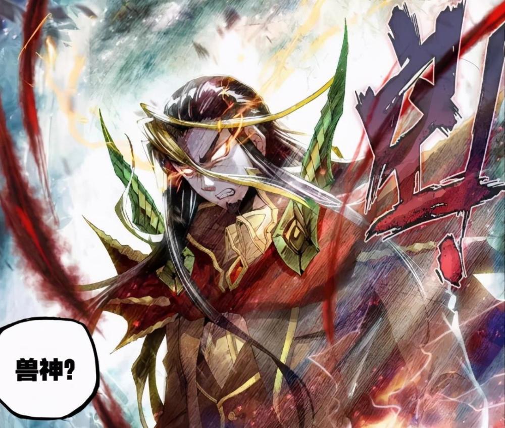 帝天那兽神是白当的吗?