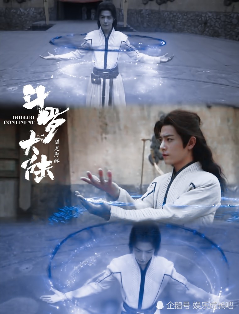 《斗罗大陆》预告播出后,肖战破界跨界闯世界,走出国门传播中国文化