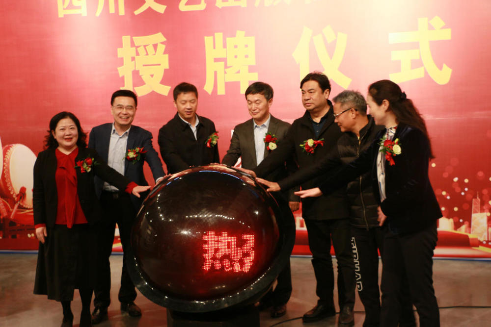 何志勇|四川文艺出版社在绵阳成立分社：挖掘地方文化资源，向多领域拓展