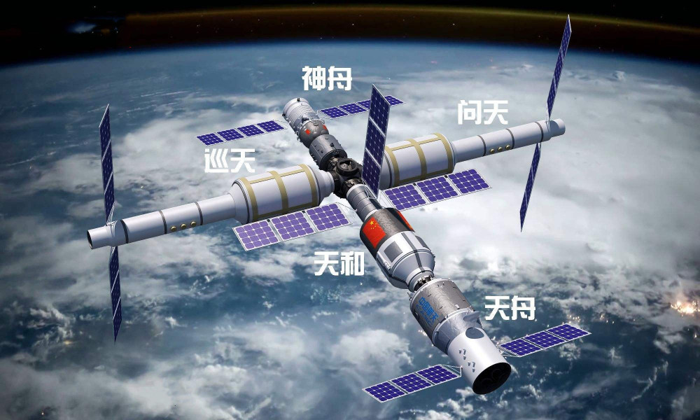 中国天宫空间站直接拒绝美国进驻,网友:天道好轮回,苍天饶过谁