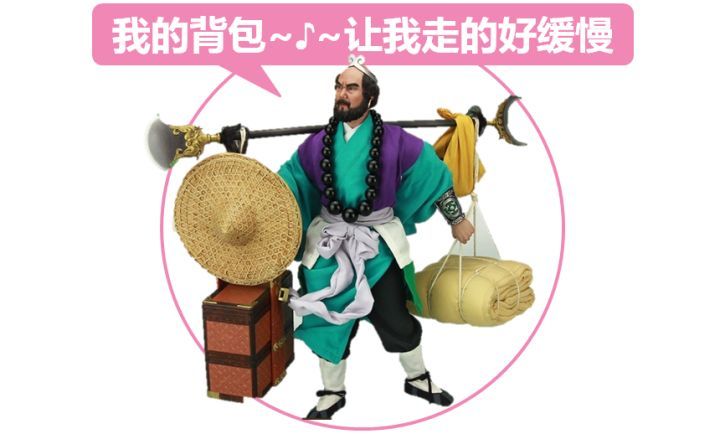 沙僧挑了34年担子,86版《西游记》:行李箱里到底是个啥?_腾讯新闻