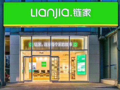 北京链家取消电话营销,并承诺如果接到是