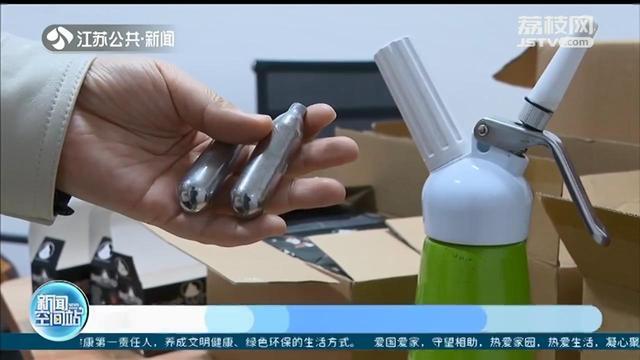 常州3男3女聚众吸食"笑气"玩嗨了 警察当场查获2千余瓶