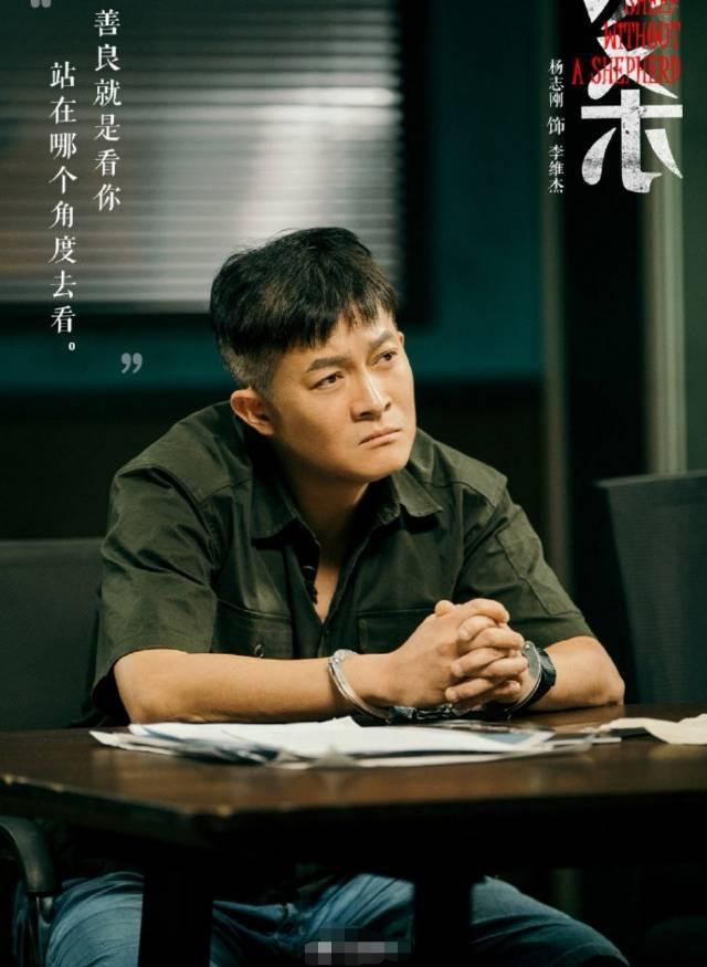 正剧御用男主杨志刚，居然是跳芭蕾出身？_腾讯新闻