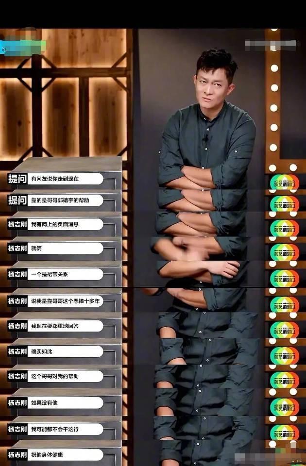 正剧御用男主杨志刚，居然是跳芭蕾出身？_腾讯新闻