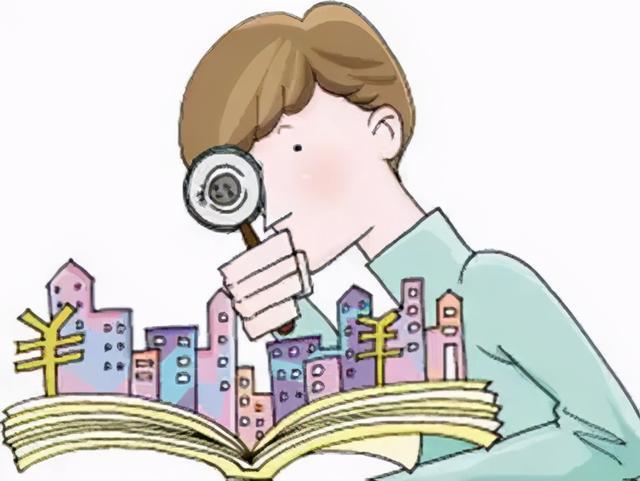 公积金|北京：为职工缴纳公积金，单位需及时、足额！