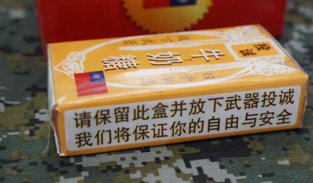 台防务又有大动作,严德发:接受解放军"投诚"