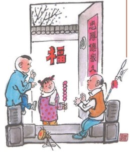 北京|八百年前北京童谣唱什么？