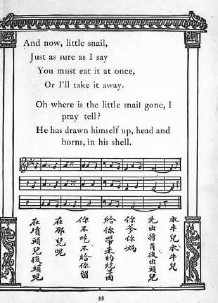 北京|八百年前北京童谣唱什么？