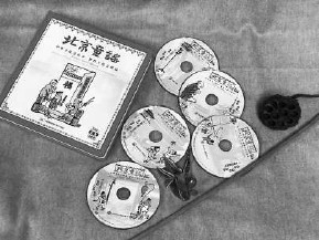 北京|八百年前北京童谣唱什么？