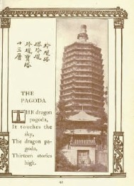 北京|八百年前北京童谣唱什么？