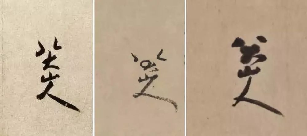 明朝|朱耷：朱元璋第十世孙，改名换姓60年，终成一代宗师，联合国榜上有名