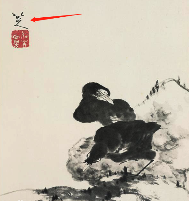 明朝|朱耷：朱元璋第十世孙，改名换姓60年，终成一代宗师，联合国榜上有名