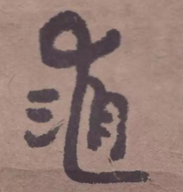 明朝|朱耷：朱元璋第十世孙，改名换姓60年，终成一代宗师，联合国榜上有名