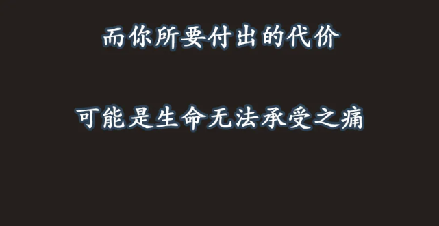 禁毒|年轻人的“续命水”？每一口都让你离死亡更近！