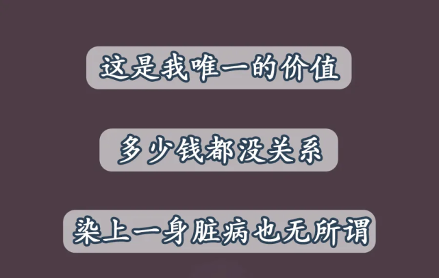 禁毒|年轻人的“续命水”？每一口都让你离死亡更近！