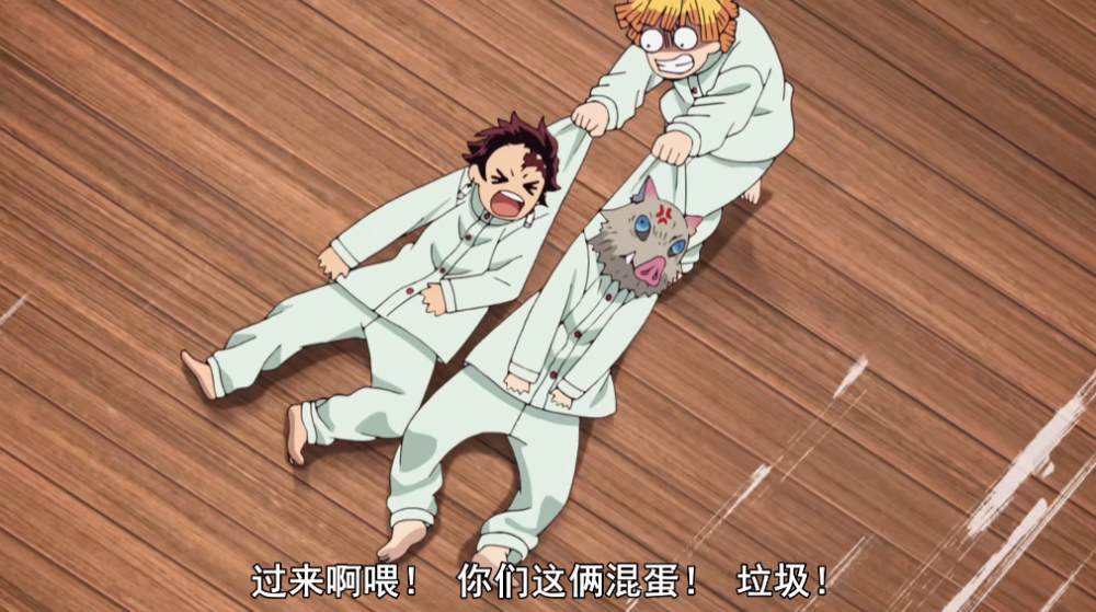 鬼灭之刃三小强对待异性的态度 伊之助粗暴 最绅士的反而没老婆 腾讯新闻