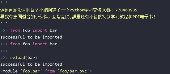 Python模块重载的五种方法 腾讯新闻