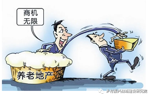 上海地产养老产业投资_中国投资澳洲养老产业_上海地产养老产业投资