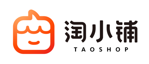 创业就选淘小铺淘小铺双十一超级补贴让掌柜卖得爽赚翻天