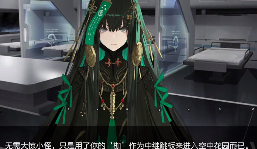 战双帕弥什曲的好感度剧情太甜库洛为舔玩家让曲拼命倒贴