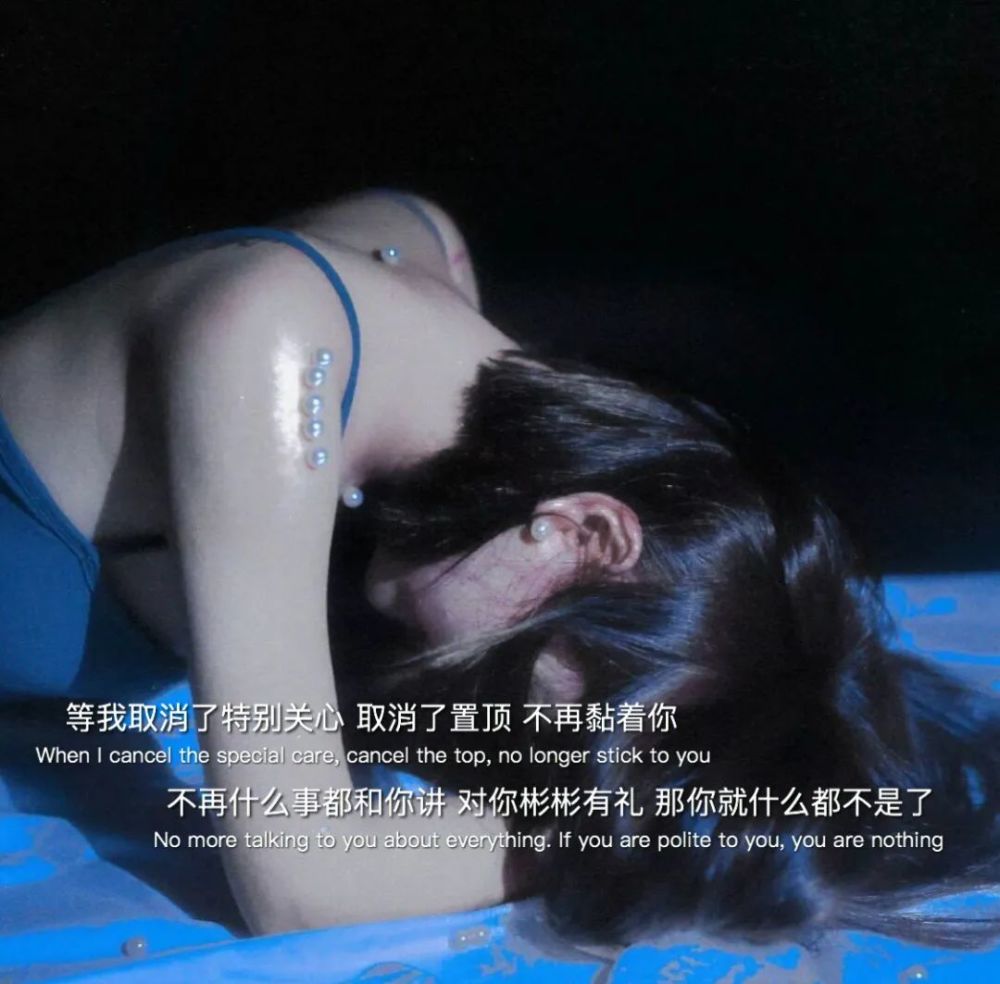 句句扎心的伤感文案,莫名戳中泪点