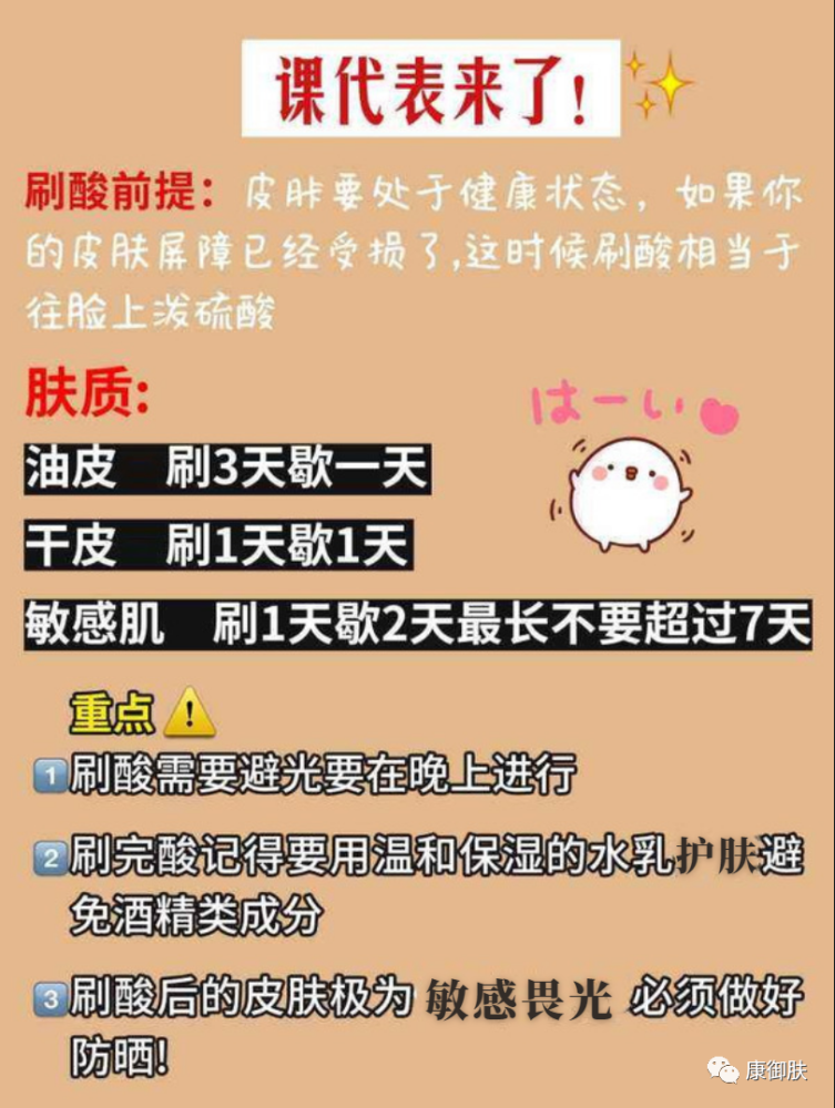 敏感肌遇上鸡皮肤(鸡皮肤很痒像过敏一样)