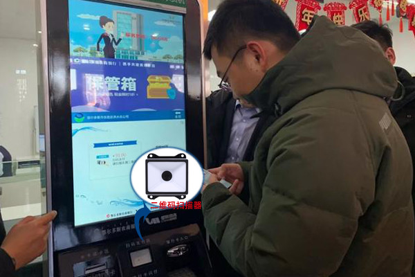 自助服务终端可以打银行卡流水吗 腾讯网