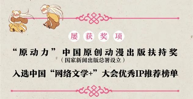 故宫|新书预告丨上新了～《奇妙博物院》