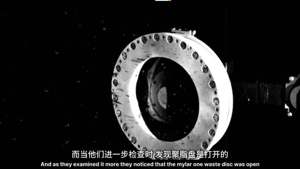 贝努小行星|美国成功地从几亿公里外贝努小行星取样，结果由于盖子没盖好，样品泄漏了！