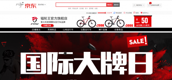 自行车变速器品牌排行_单车协会公布全球十大变速自行车品牌排行榜(2)