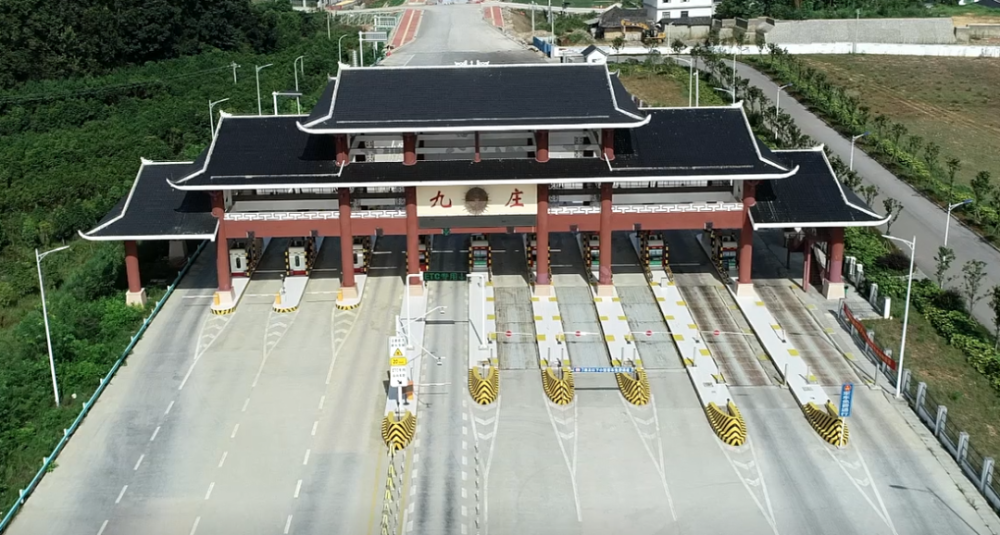 山乡巨变谱新篇息烽县九庄镇十三五期间提升基础设施建设走笔