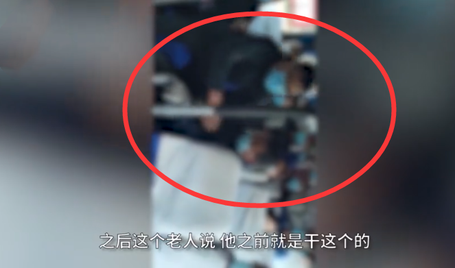 北京|北京一公交乘务管理员殴打老人 车队：不是一个系统，不归我们管