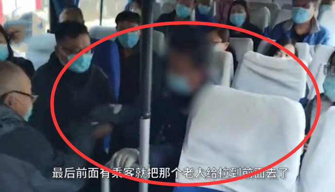 北京|北京一公交乘务管理员殴打老人 车队：不是一个系统，不归我们管