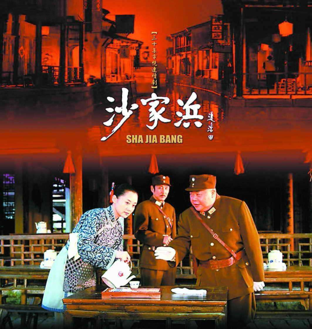 《沙家浜剧照》历史上有没有胡传魁的原型人物?他的结局如何呢?
