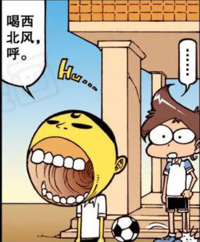 古老师下定决心"看破红尘",奋豆张大嘴巴"喝西北风"