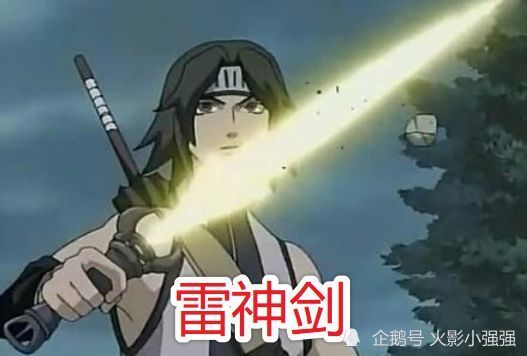 中看不中用的4把武器 样子非常唬人 卡卡西用过2把 动漫 疾风传 忍者 火影忍者 卡卡西 雷神剑