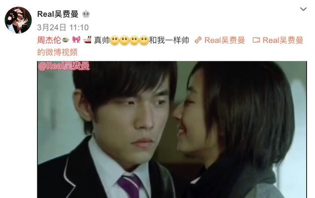 吴费曼|吴镇宇儿子追星失败8天后，周杰伦终于回应安慰别心碎，为费曼加油