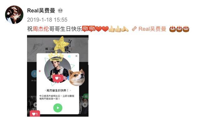 吴费曼|吴镇宇儿子追星失败8天后，周杰伦终于回应安慰别心碎，为费曼加油