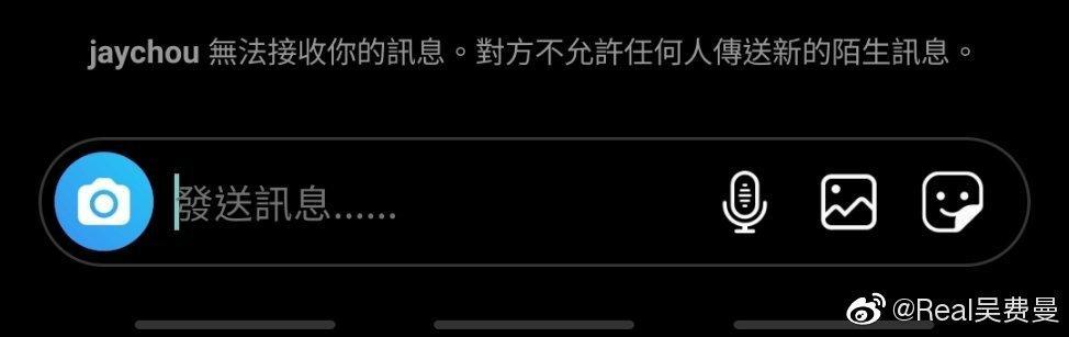 吴费曼|吴镇宇儿子追星失败8天后，周杰伦终于回应安慰别心碎，为费曼加油