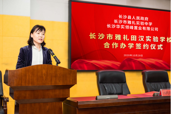 "果园镇党委书记郭贺亭率先致辞,她表示,特色小镇在全力推进产业发展