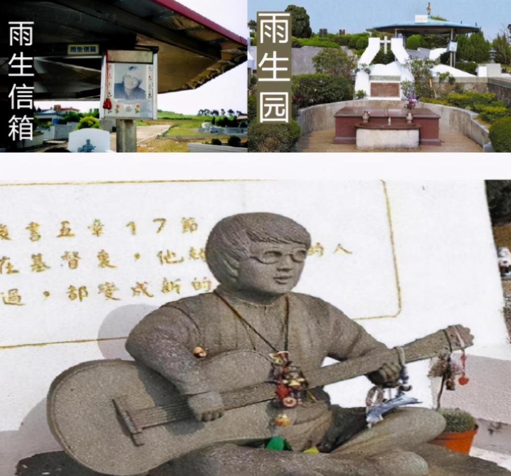 歌神张雨生31岁离世痴情女友10年后才嫁人母亲守墓园度余生