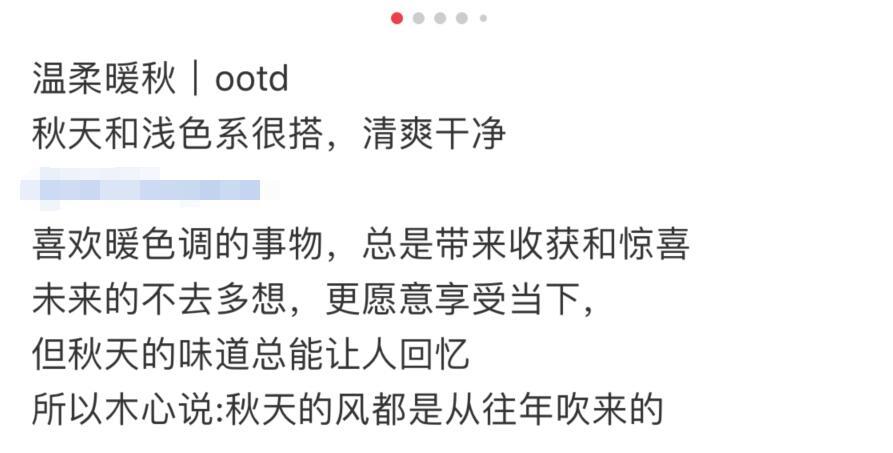 张大奕|总裁夫人PK张大奕带货，一袭白色束腰长裙气质脱俗，烈焰红唇气场强大