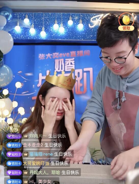 张大奕|总裁夫人PK张大奕带货，一袭白色束腰长裙气质脱俗，烈焰红唇气场强大