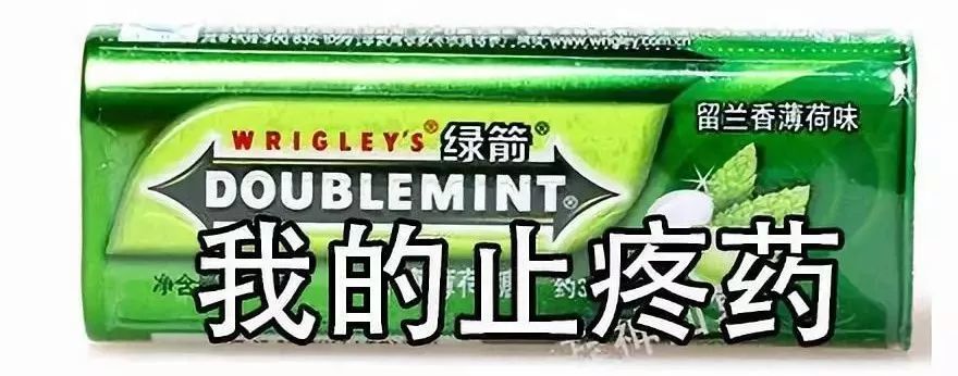 圈"里生存 比躲过枪林弹雨更艰难 所以兄die,坚持不住了就吃点止疼药