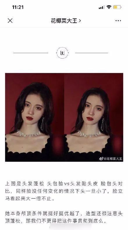 鞠婧祎|这么玻璃心，还挺败路人缘的