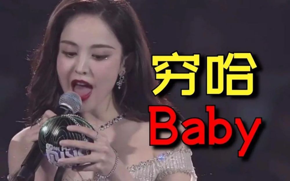 鞠婧祎|这么玻璃心，还挺败路人缘的