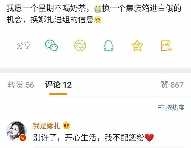 鞠婧祎|这么玻璃心，还挺败路人缘的