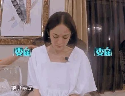 鞠婧祎|这么玻璃心，还挺败路人缘的